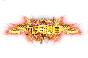 头顶称号     九天揽月素材-问道-问道手游-资源-搭建-私服-轻舟素材轻舟素材展示