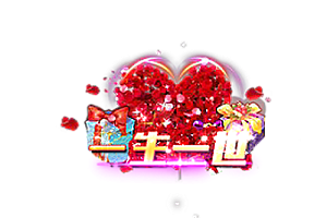 头顶称号   一生一世素材-问道-问道手游-资源-搭建-私服-轻舟素材轻舟素材展示