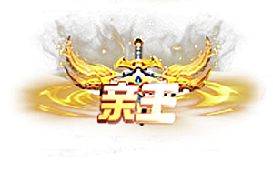 头顶称号    亲王素材-问道-问道手游-资源-搭建-私服-轻舟素材轻舟素材展示