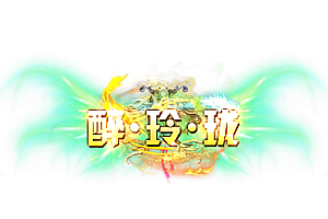 头顶称号  醉玲珑素材-问道-问道手游-资源-搭建-私服-轻舟素材轻舟素材展示