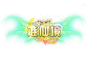 头顶称号   准仙境素材-问道-问道手游-资源-搭建-私服-轻舟素材轻舟素材展示