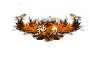 头顶称号    神力素材-问道-问道手游-资源-搭建-私服-轻舟素材轻舟素材展示