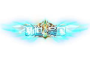 头顶称号   乱世·吴国素材-问道-问道手游-资源-搭建-私服-轻舟素材轻舟素材展示