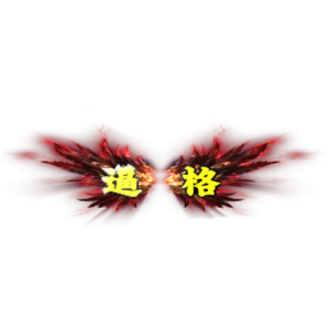 图片[1]素材-问道-问道手游-资源-搭建-私服-轻舟素材头顶称号     逼格素材-问道-问道手游-资源-搭建-私服-轻舟素材轻舟素材展示