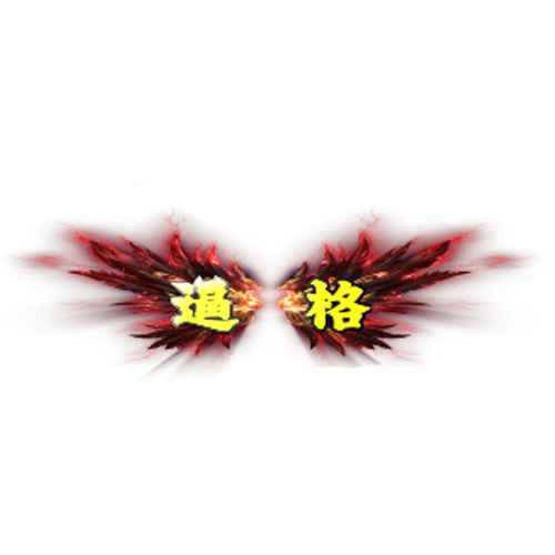 头顶称号     逼格素材-问道-问道手游-资源-搭建-私服-轻舟素材轻舟素材展示
